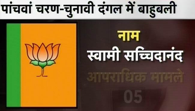 देखिए यूपी में पांचवे दौर के चुनाव की तस्‍वीरें