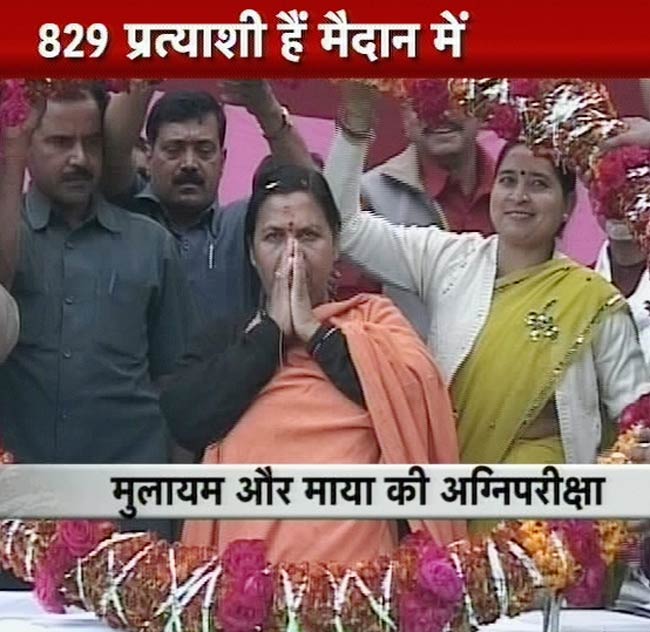 देखिए यूपी में पांचवे दौर के चुनाव की तस्‍वीरें