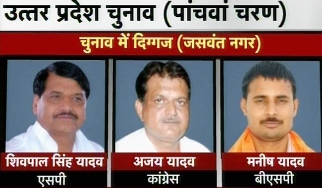 देखिए यूपी में पांचवे दौर के चुनाव की तस्‍वीरें