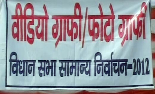 यूपी में शुरू हुआ चुनावी महादंगल