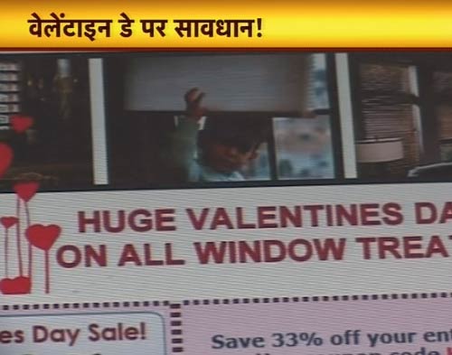 13 फरवरी 2012: तस्‍वीरों में देखें दिनभर की बड़ी खबरें