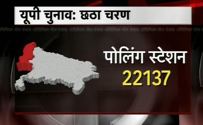 देखिए यूपी में छठे दौर की वोटिंग की तस्वीरें