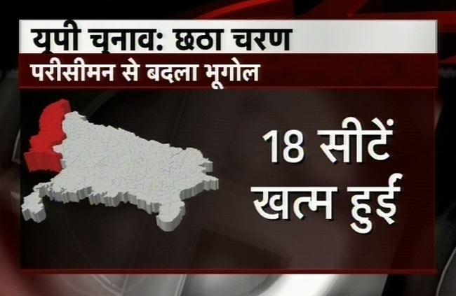 देखिए यूपी में छठे दौर की वोटिंग की तस्वीरें