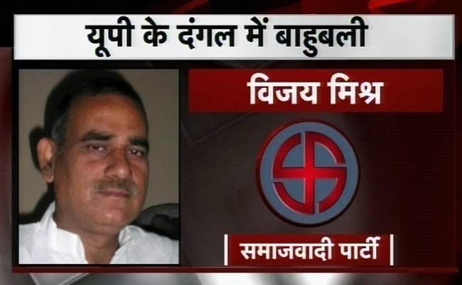 तस्‍वीरों में यूपी के चुनावी महासमर का तीसरा दौर