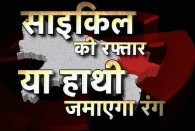 तस्‍वीरों में यूपी के चुनावी महासमर का तीसरा दौर