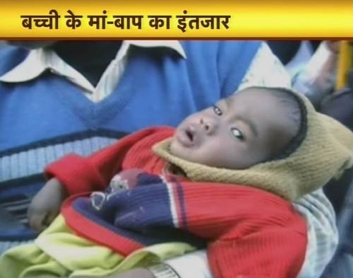 1 फरवरी 2012: तस्‍वीरों में देखें दिनभर की बड़ी खबरें | पढ़ें