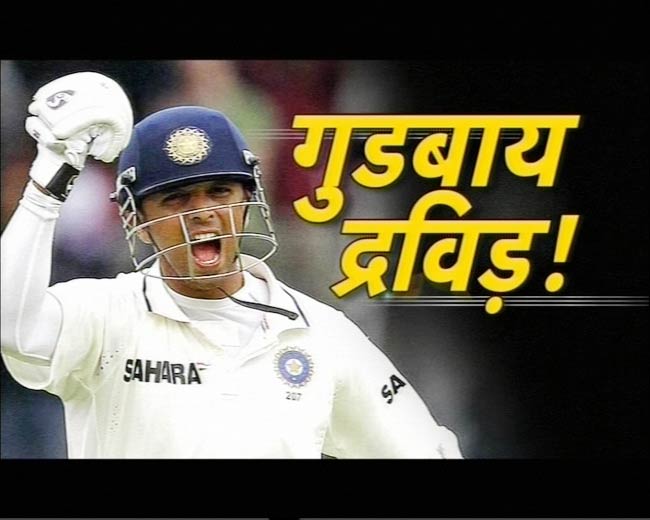 बीते सप्‍ताह की बड़ी खबरों पर एक नजर