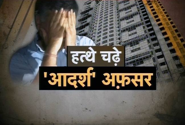 22 मार्च 2012: तस्वीरों में देखें दिनभर की बड़ी खबरें | पढ़ें