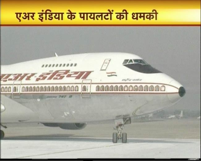 7 मार्च 2012: तस्‍वीरों में देखें दिनभर की बड़ी खबरें | पढ़ें