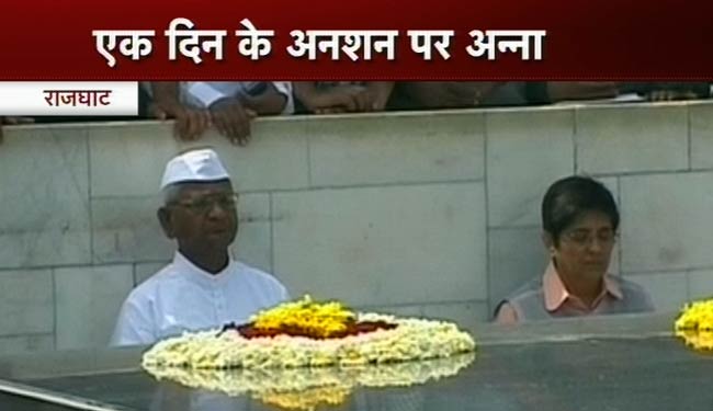 जंतर मंतर पर अन्‍ना का अनशन | हर दिल में अन्ना