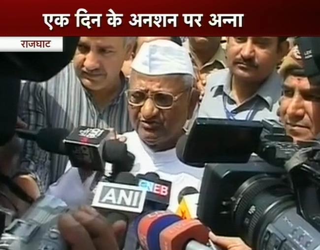 जंतर मंतर पर अन्‍ना का अनशन | हर दिल में अन्ना