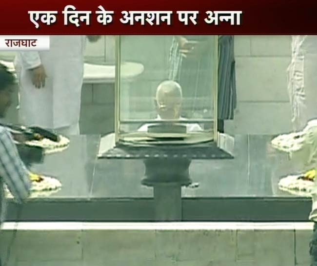 जंतर मंतर पर अन्‍ना का अनशन | हर दिल में अन्ना