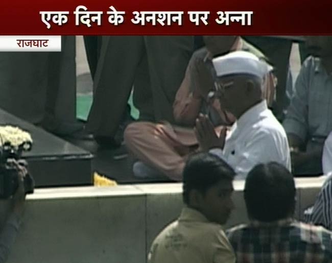 जंतर मंतर पर अन्‍ना का अनशन | हर दिल में अन्ना