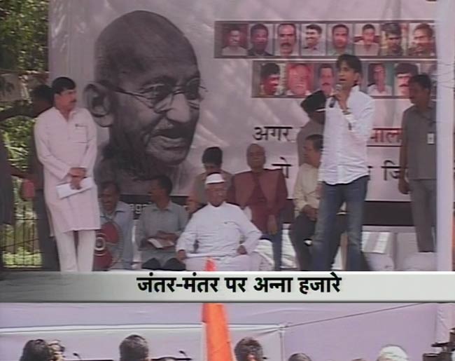 जंतर मंतर पर अन्‍ना का अनशन | हर दिल में अन्ना