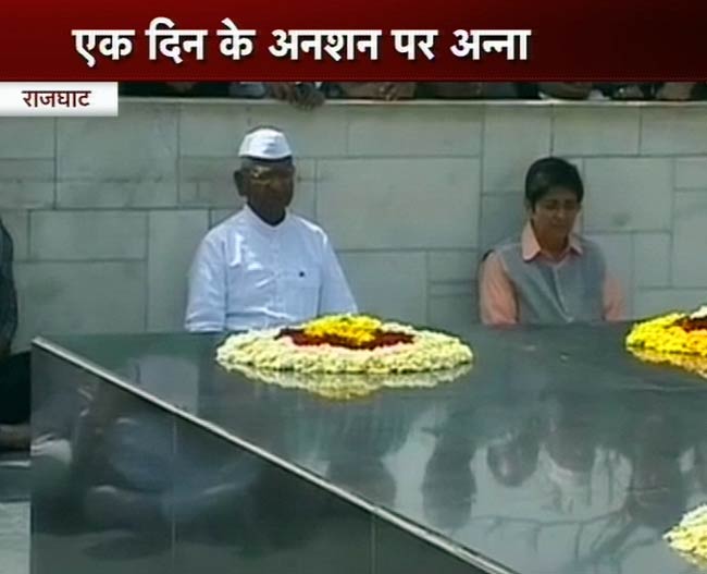 जंतर मंतर पर अन्‍ना का अनशन | हर दिल में अन्ना