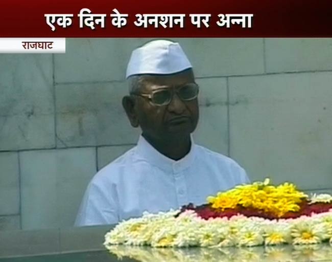 जंतर मंतर पर अन्‍ना का अनशन | हर दिल में अन्ना