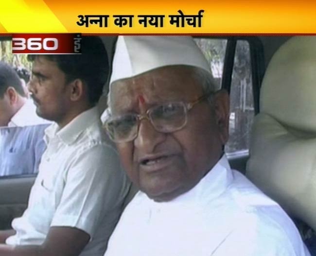 13 मार्च 2012: तस्‍वीरों में देखें दिनभर की बड़ी खबरें | पढ़ें