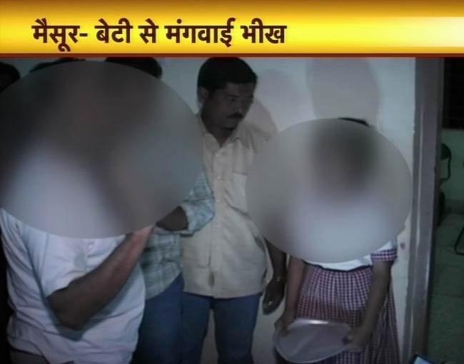 28 मार्च 2012: तस्वीरों में देखें दिनभर की बड़ी खबरें | पढ़ें