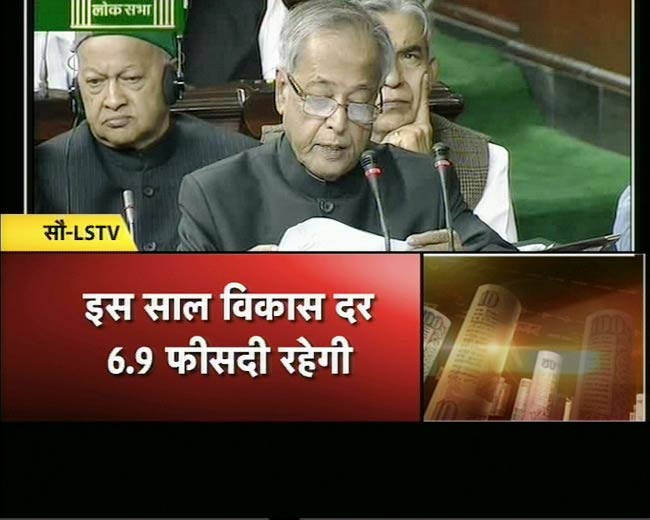 प्रणब दा ने पेश किया 2012-13 का बजट | बजट स्‍पेशल