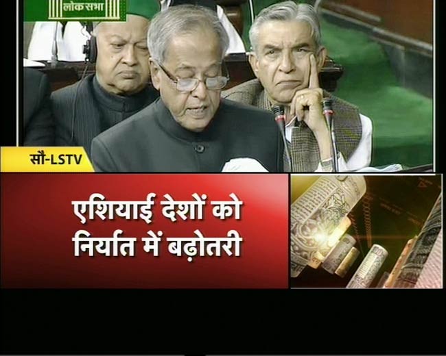 प्रणब दा ने पेश किया 2012-13 का बजट | बजट स्‍पेशल