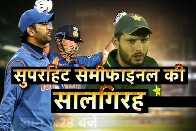 30 मार्च 2012: तस्वीरों में देखें दिनभर की बड़ी खबरें | पढ़ें