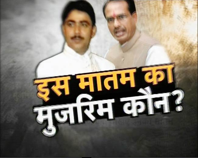 9 मार्च 2012: तस्‍वीरों में देखें दिनभर की बड़ी खबरें | पढ़ें