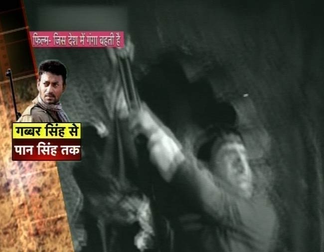 गब्‍बर से लेकर पान सिंह तक डाकूओं का सफर | बॉलीवुड के विलेन