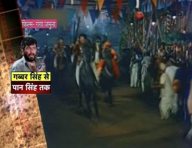 गब्‍बर से लेकर पान सिंह तक डाकूओं का सफर | बॉलीवुड के विलेन