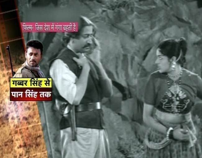 गब्‍बर से लेकर पान सिंह तक डाकूओं का सफर | बॉलीवुड के विलेन