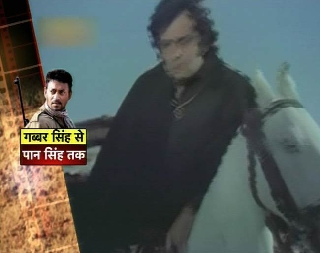 गब्‍बर से लेकर पान सिंह तक डाकूओं का सफर | बॉलीवुड के विलेन