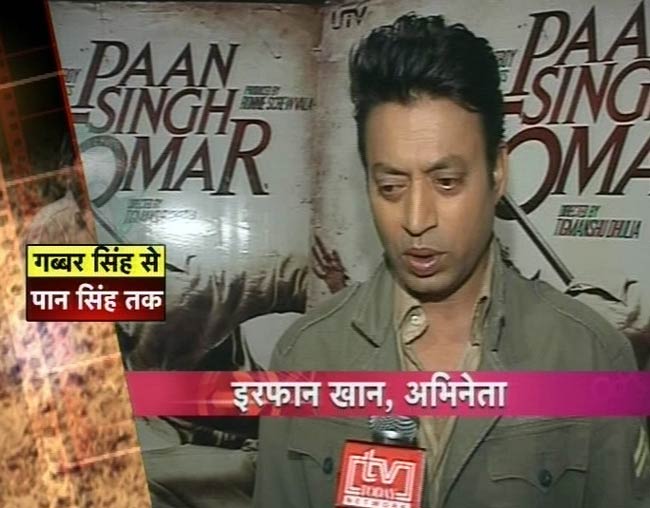 गब्‍बर से लेकर पान सिंह तक डाकूओं का सफर | बॉलीवुड के विलेन