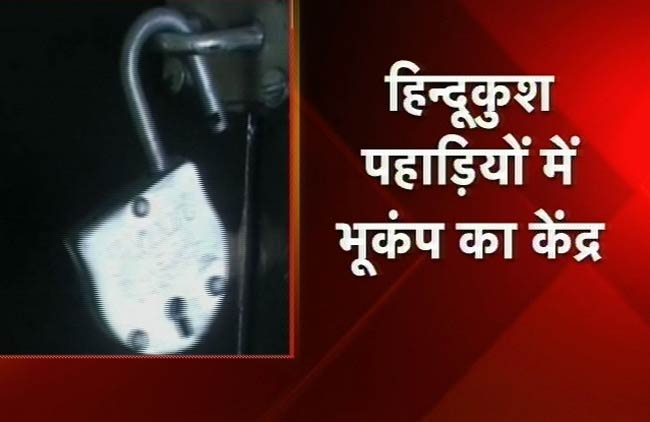 12 मार्च 2012: तस्‍वीरों में देखें दिनभर की बड़ी खबरें | पढ़ें