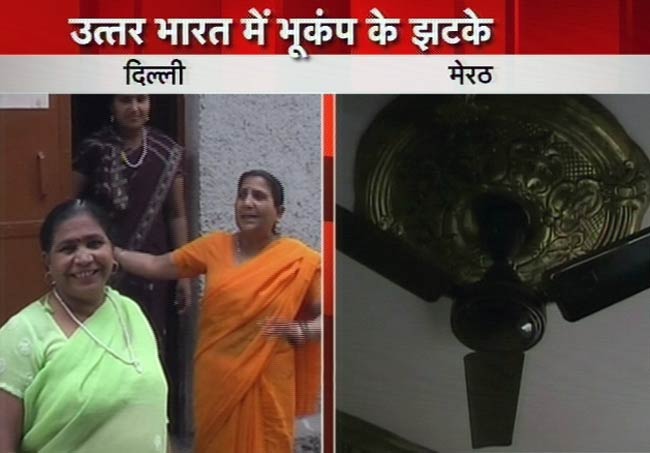 भूकंप के झटकों से हिला दिल्‍ली-एनसीआर