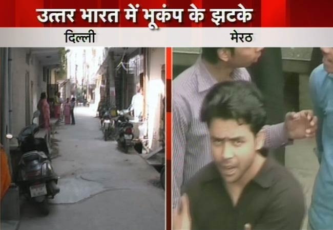 भूकंप के झटकों से हिला दिल्‍ली-एनसीआर