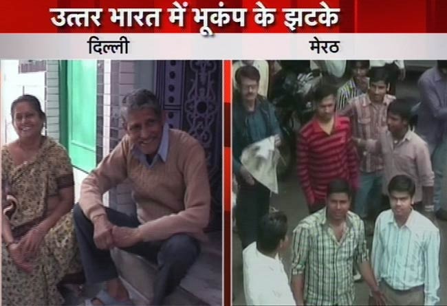 भूकंप के झटकों से हिला दिल्‍ली-एनसीआर