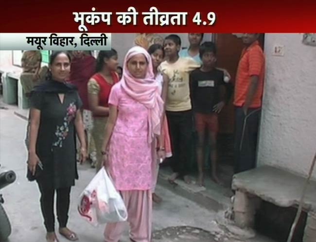 भूकंप के झटकों से हिला दिल्‍ली-एनसीआर