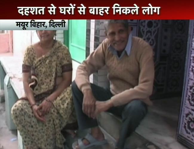 भूकंप के झटकों से हिला दिल्‍ली-एनसीआर