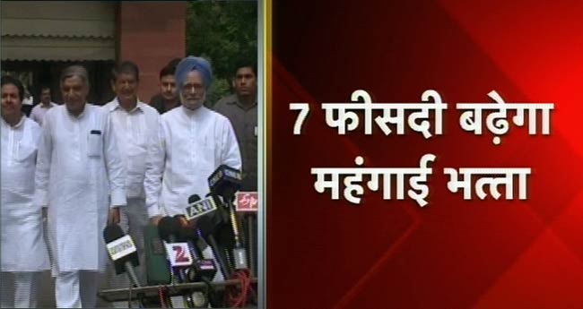 22 मार्च 2012: तस्वीरों में देखें दिनभर की बड़ी खबरें | पढ़ें