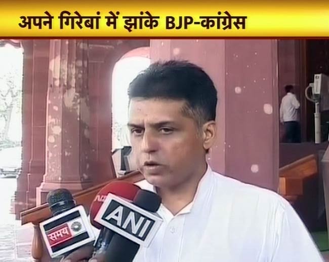 26 मार्च 2012: तस्‍वीरों में देखें दिनभर की बड़ी खबरें | पढ़ें