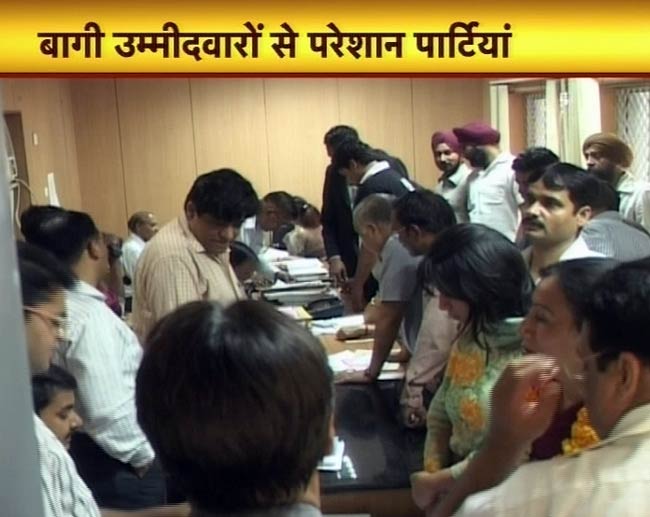 26 मार्च 2012: तस्‍वीरों में देखें दिनभर की बड़ी खबरें | पढ़ें