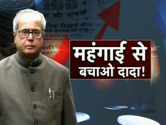 12 मार्च 2012: तस्‍वीरों में देखें दिनभर की बड़ी खबरें | पढ़ें