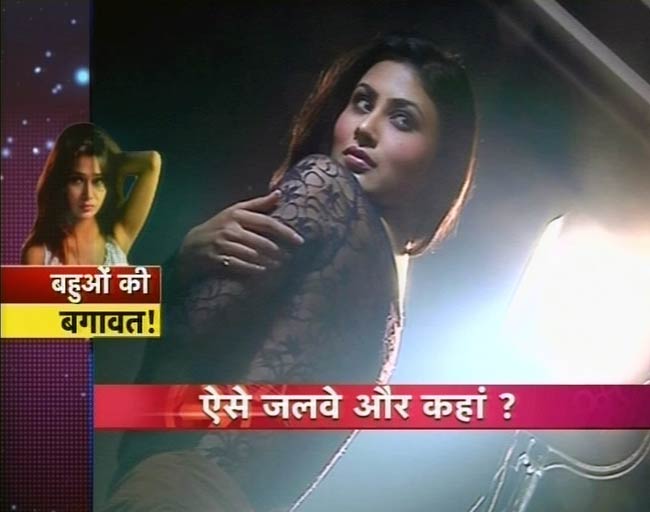 टीवीपुर की बहुओं ने की खुलेआम बगावत | बोल्ड बालाएं