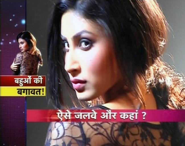 टीवीपुर की बहुओं ने की खुलेआम बगावत | बोल्ड बालाएं