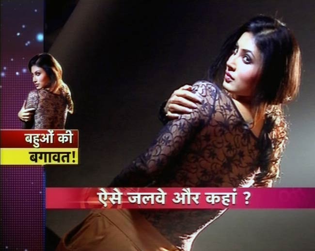 टीवीपुर की बहुओं ने की खुलेआम बगावत | बोल्ड बालाएं