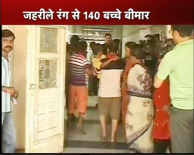 8 मार्च 2012: तस्‍वीरों में देखें दिनभर की बड़ी खबरें | पढ़ें