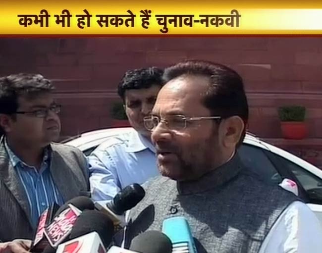 12 मार्च 2012: तस्‍वीरों में देखें दिनभर की बड़ी खबरें | पढ़ें