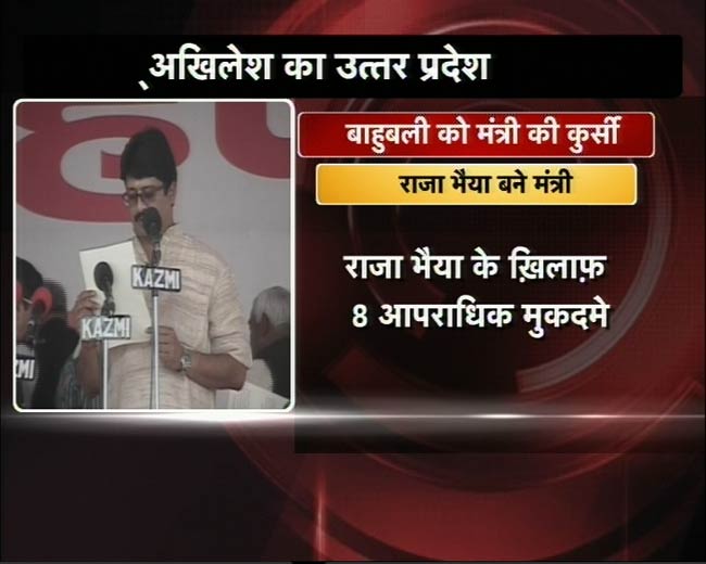 15 मार्च 2012: तस्‍वीरों में देखें दिनभर की बड़ी खबरें | पढ़ें