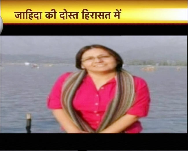 02 मार्च 2012: तस्‍वीरों में देखें दिनभर की बड़ी खबरें | पढ़ें