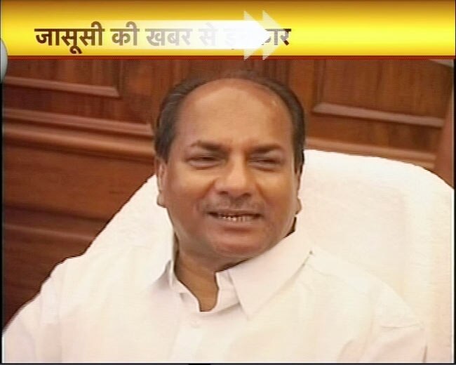 02 मार्च 2012: तस्‍वीरों में देखें दिनभर की बड़ी खबरें | पढ़ें