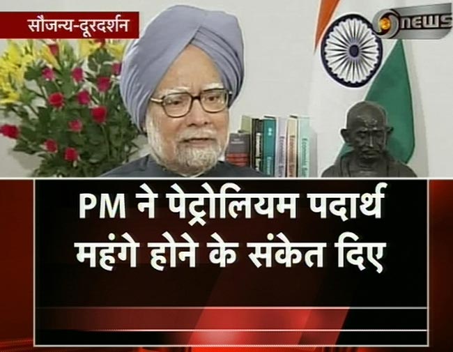 16 मार्च 2012: तस्‍वीरों में देखें दिनभर की बड़ी खबरें  | पढ़ें